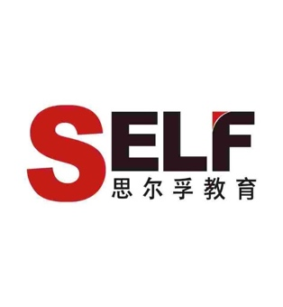 思尔孚教育
